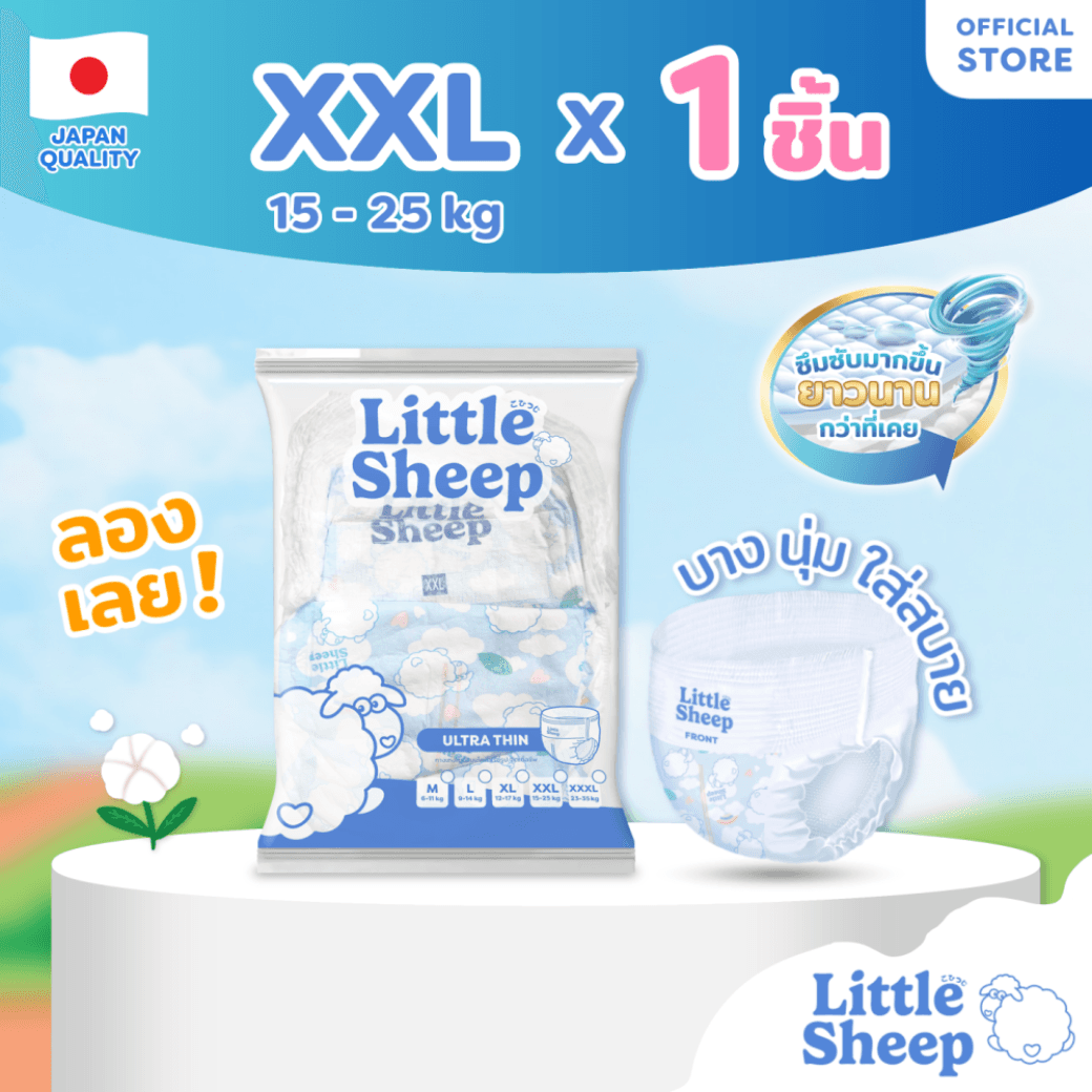 XXL (กางเกง) ขนาด 1 ชิ้น รุ่น Ultra Thin