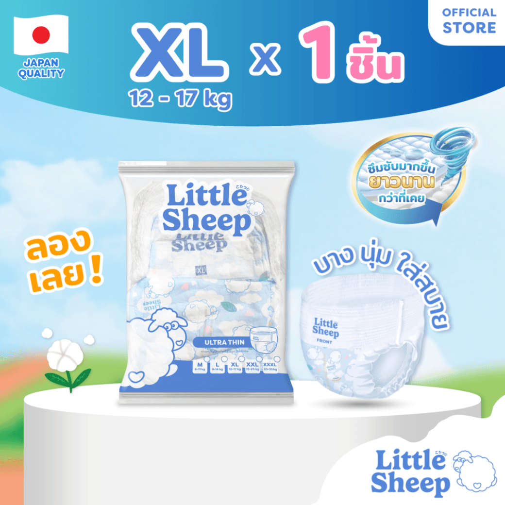 XL (กางเกง) ขนาด 1 ชิ้น รุ่น Ultra Thin