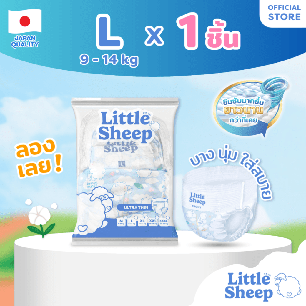 L (กางเกง) ขนาด 1 ชิ้น รุ่น Ultra Thin