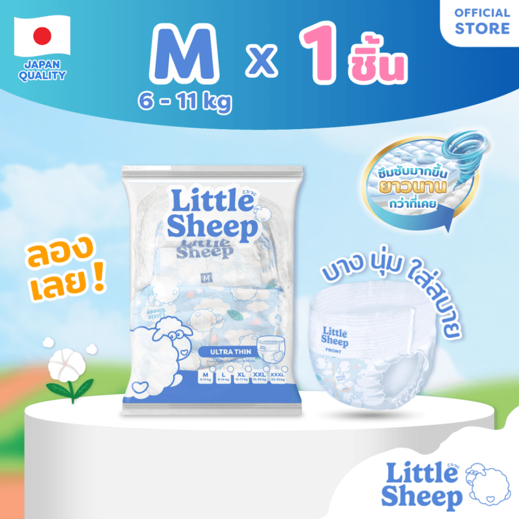 M (กางเกง) ขนาด 1 ชิ้น รุ่น Ultra Thin