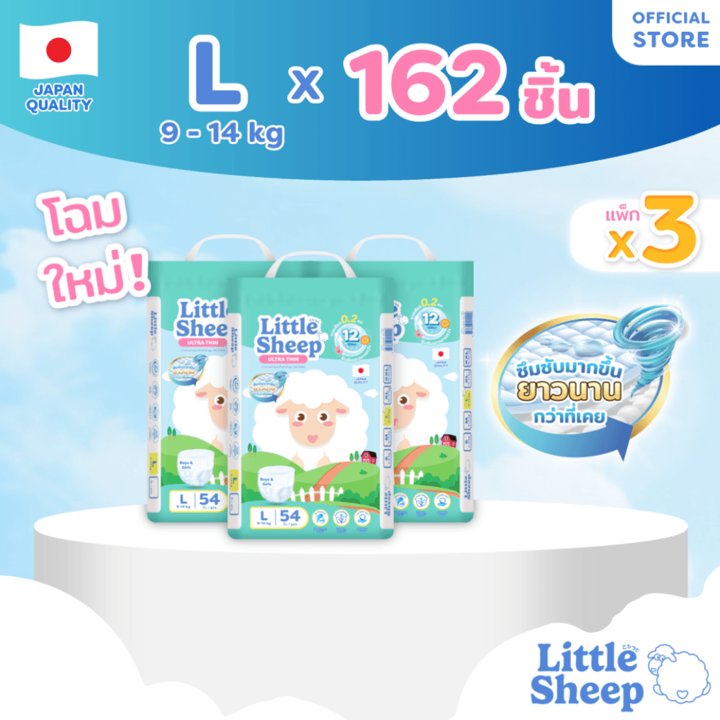 L (กางเกง) 54 ชิ้น x3 แพ็ก