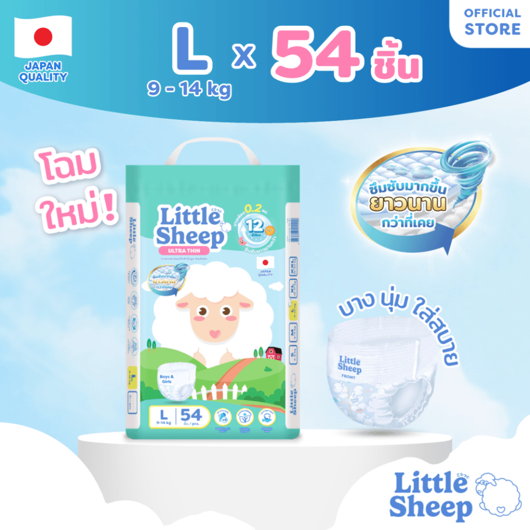 L (กางเกง) 54 ชิ้น 1 แพ็ก