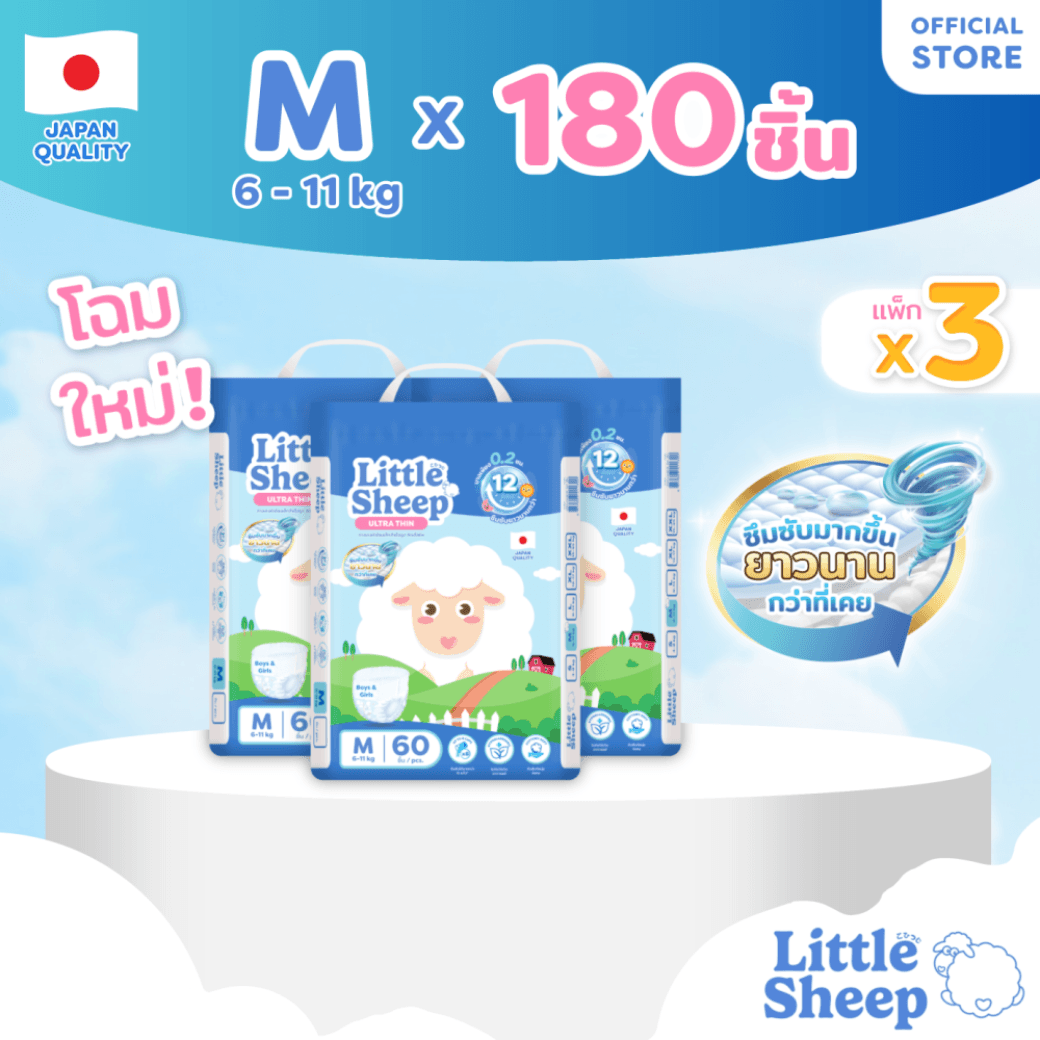 M (กางเกง) 60 ชิ้น x3 แพ็ก