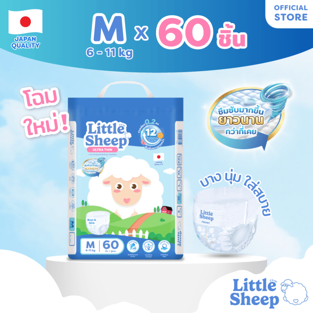 M (กางเกง) 60 ชิ้น 1 แพ็ก