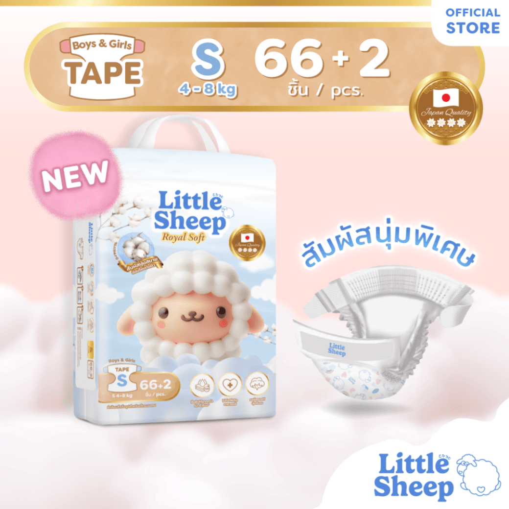 S (เทป) 66+2 ชิ้น 1 แพ็ก