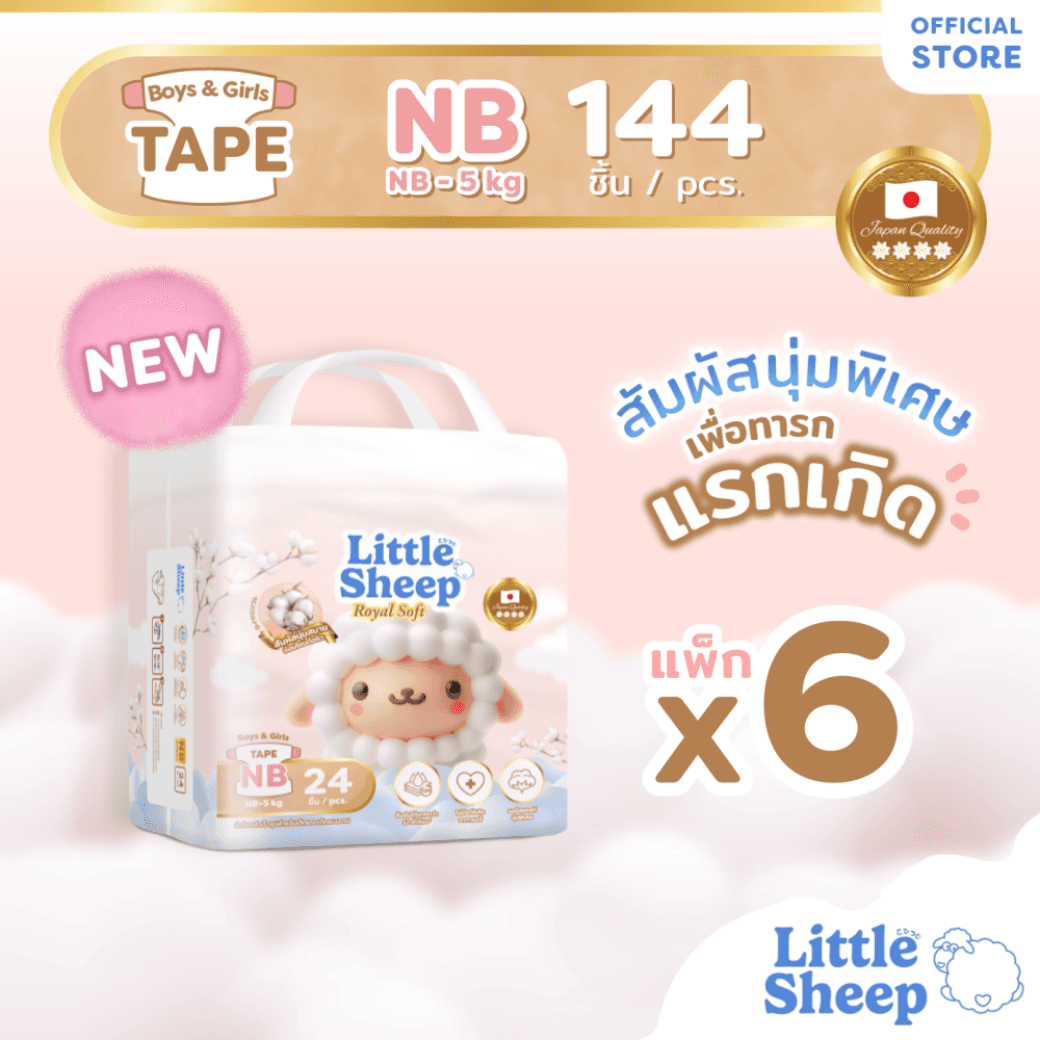 NB (เทป) 24 ชิ้น x6 แพ็ก