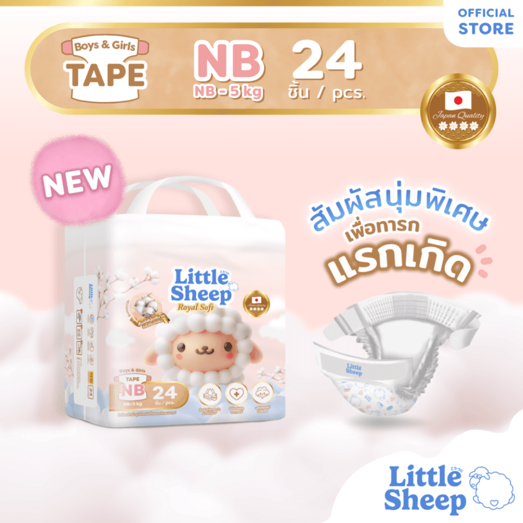NB (เทป) 24 ชิ้น 1 แพ็ก